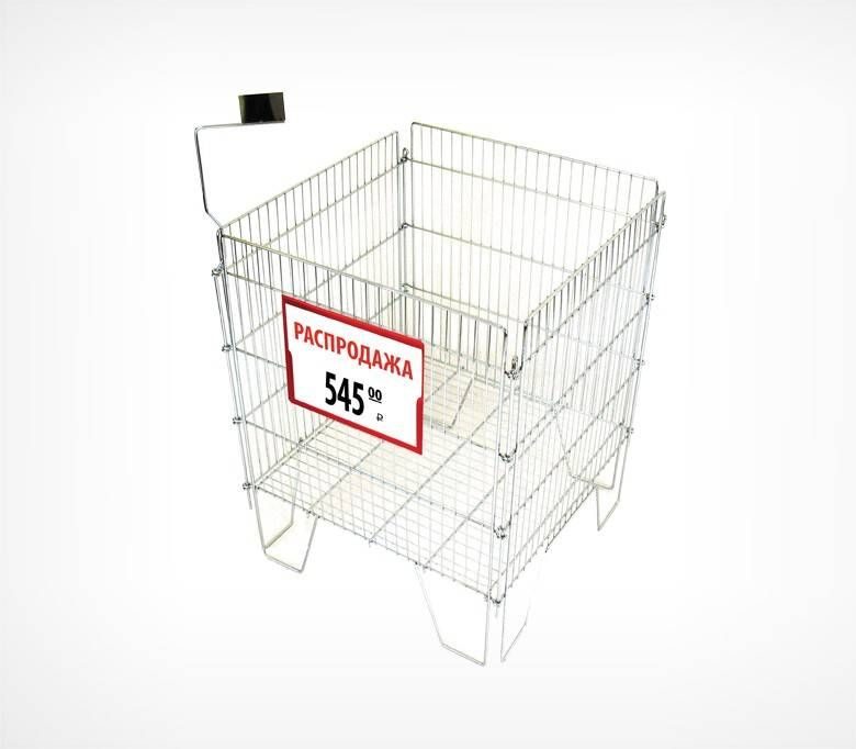 Корзина для распродаж Корбис WS046Z