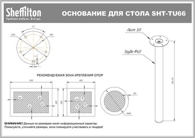Фото Обеденный стол Sheffilton SHT-TU66/TT 120/80 МДФ черный/ассаль 3