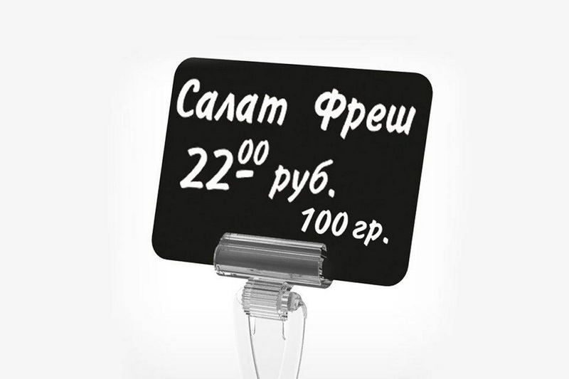 Табличка для нанесения надписей BB A8, черная