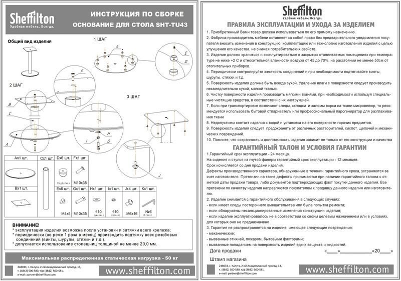 Фото Обеденный стол Sheffilton SHT-TU69/TT 90 ЛДСП 3