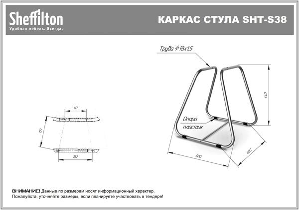 Фото Стул Sheffilton SHT-ST35/S38 тихий океан/черный муар 4