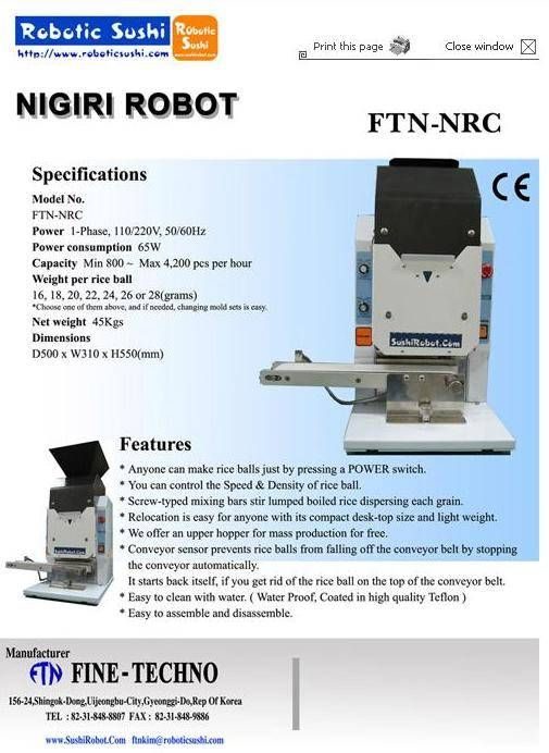Фото Суши-робот FTN NRC 1
