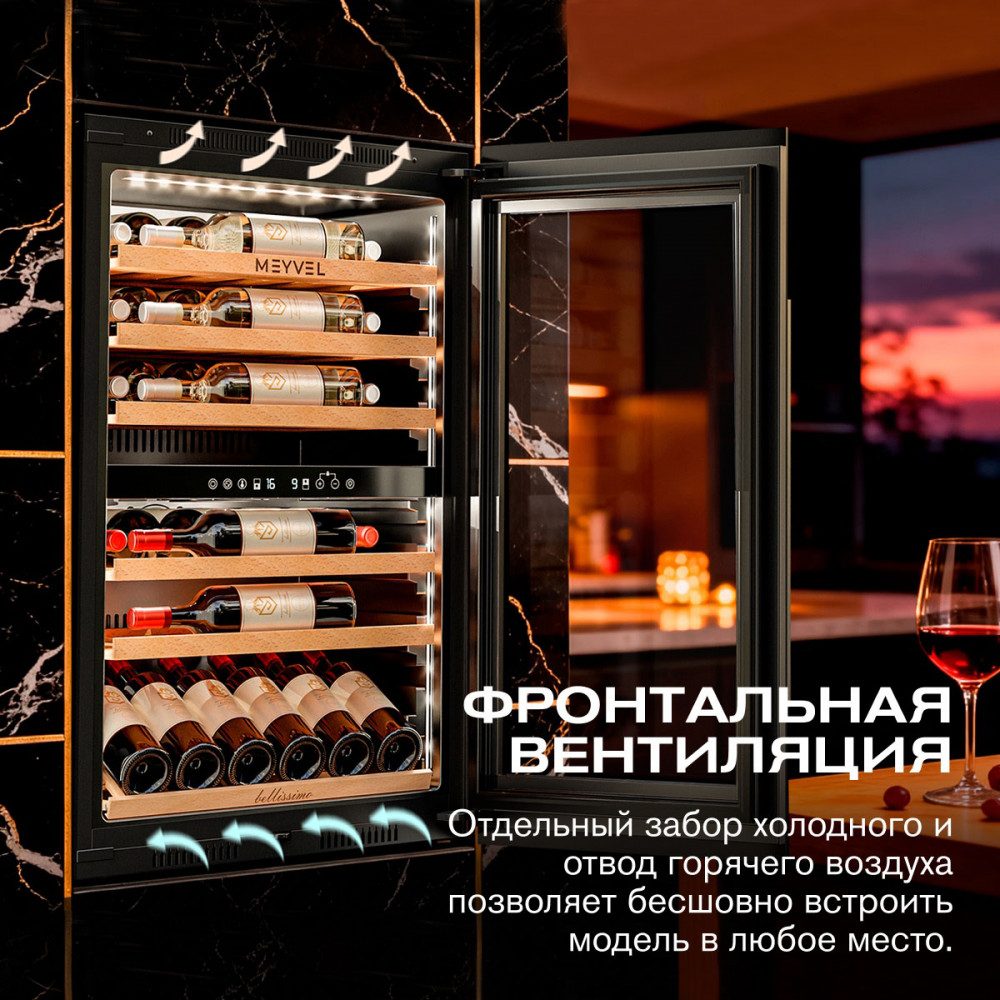 Фото Шкаф винный Meyvel MV47PRO-KBB2 компрессорный 9