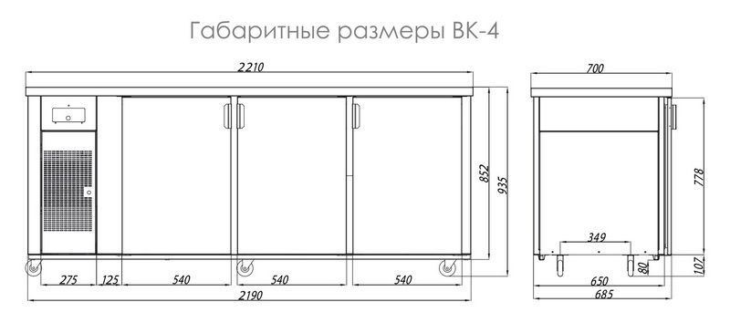 Фото Кегератор ITON BK-4 с оснащением 1