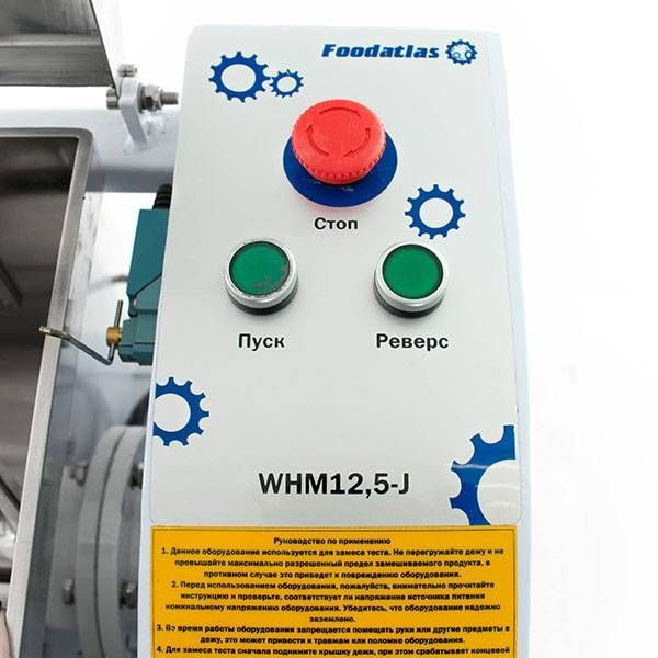 Фото Тестомес горизонтальный Foodatlas WHM(J)-12,5 (380V) — арт. ЦБ000001031 9