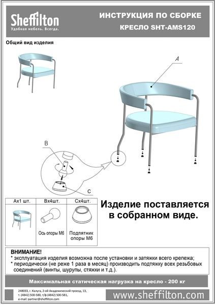 Фото Кресло Sheffilton SHT-AMS120 серый / антрацит 8