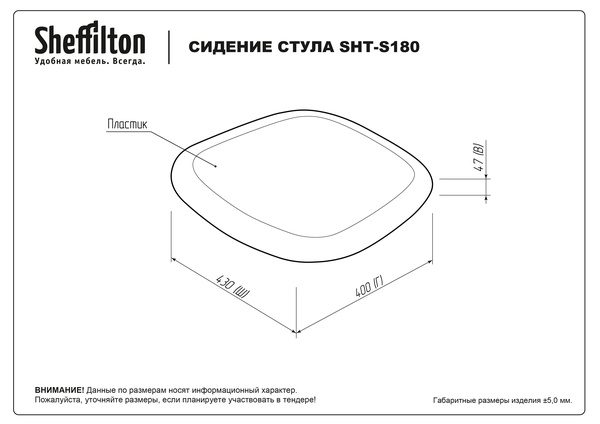 Фото Сиденье и спинка Sheffilton SHT-SB180/ST180 капучино 3