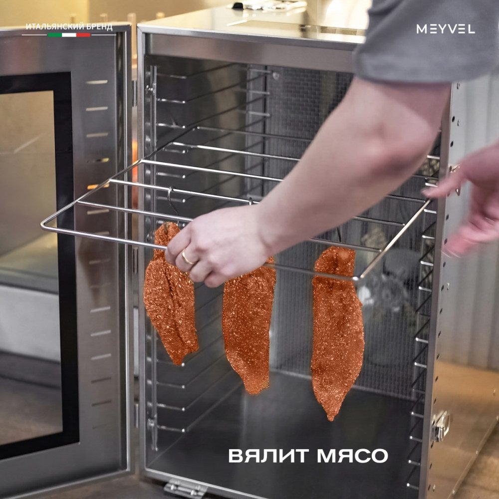 Фото Дегидратор сушилка Meyvel MDH16-1S (Inox) 12
