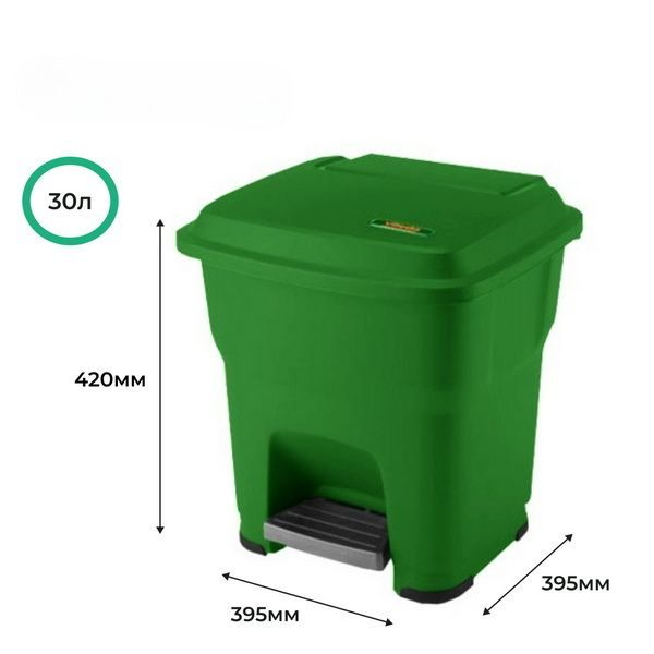 Контейнер мусорный CuisinAid 30 л зелёный пластик
