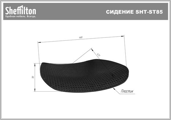 Фото Стул Sheffilton SHT-S85PB-1 черный/черный/хром лак 4