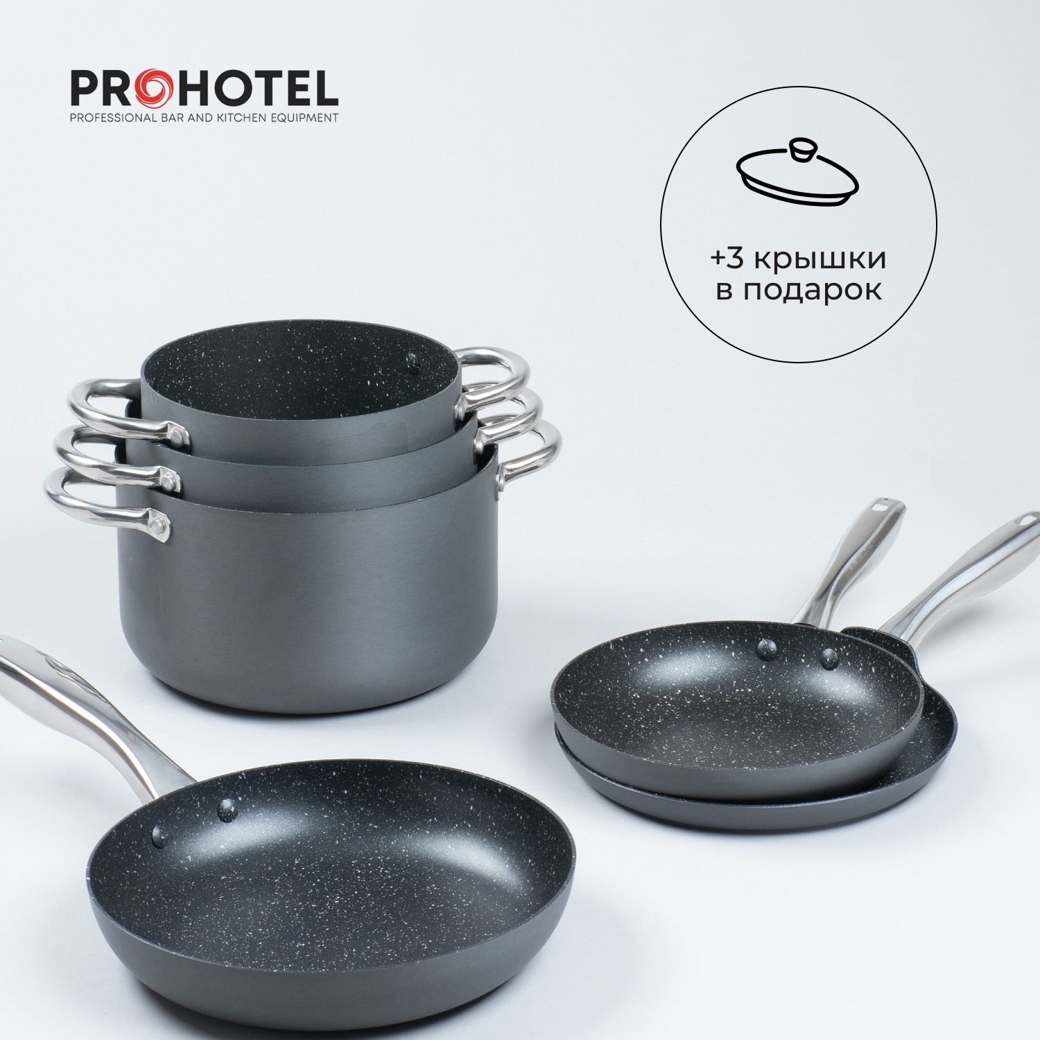Фото Набор посуды для приготовления ProHotel Whitford 9 шт. артикул 4190102 1