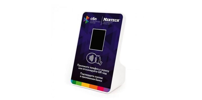 Терминал оплаты СБП MERTECH QR, 2, 4 inch, blue)