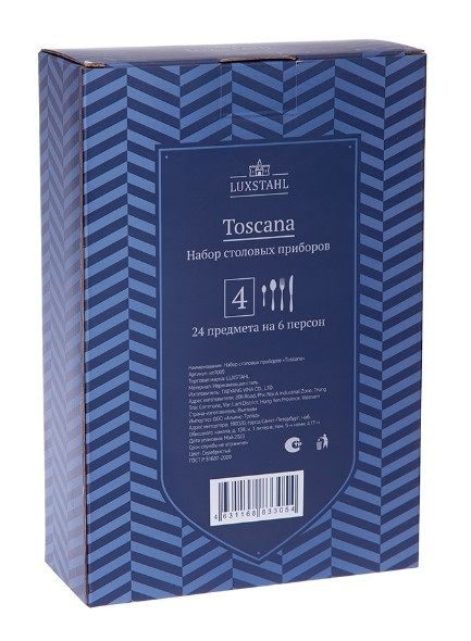Фото Набор столовых приборов Luxstahl Toscana 24 предмета — арт. кт7005 1