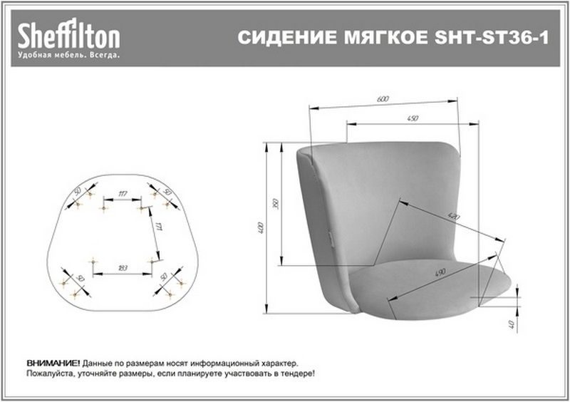 Фото Сиденье Sheffilton SHT-ST36-1 9