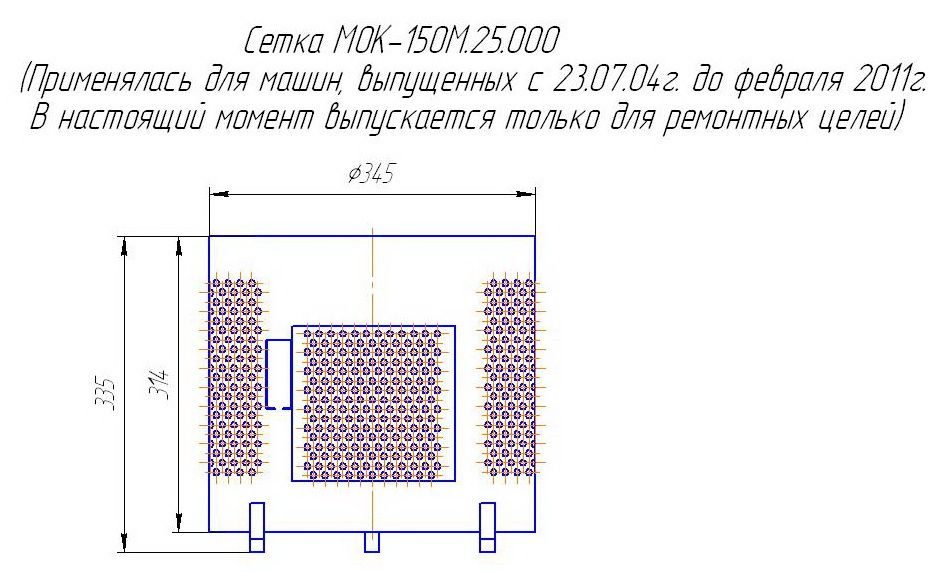 Фото Сетка Торгмаш Барановичи для МОК-150М/300М/300У, МОО-1 — арт. МОК-150М.25.000 1
