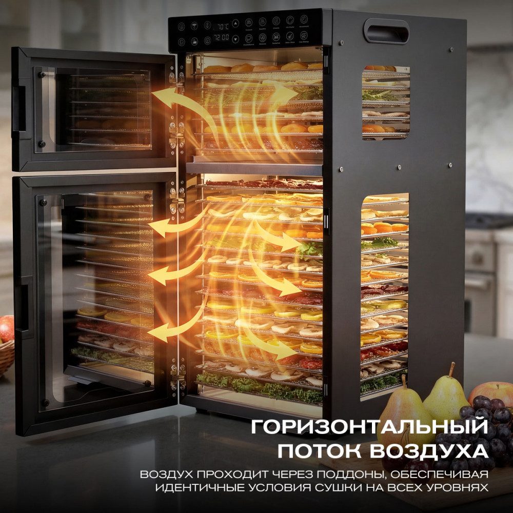 Фото Дегидратор сушилка Meyvel MDH20-1S2 (Black) 11