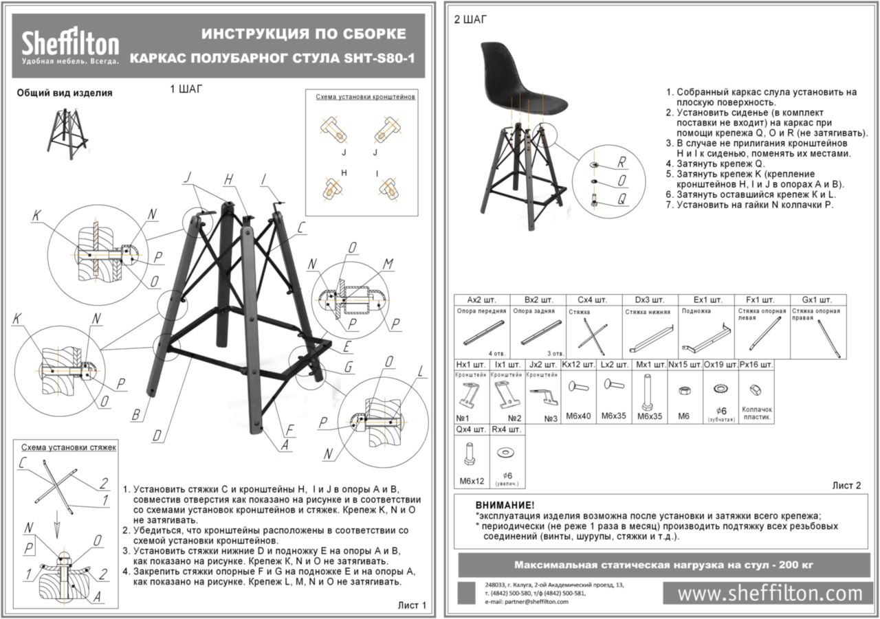 Фото Стул полубарный Sheffilton SHT-ST39-1/S80-1 серое облако/прозрачный лак/черный муар 1
