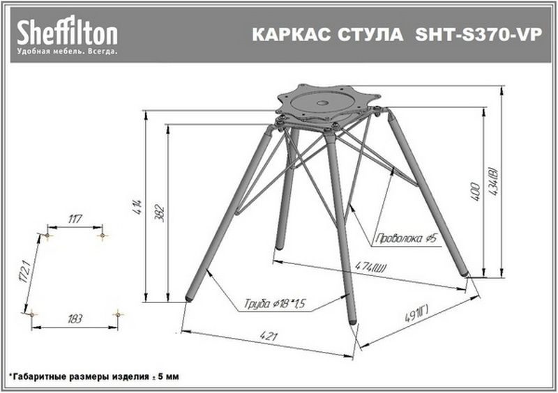 Фото Стул офисный Sheffilton SHT-ST58/S370VP a5-7 серый/черный муар 3