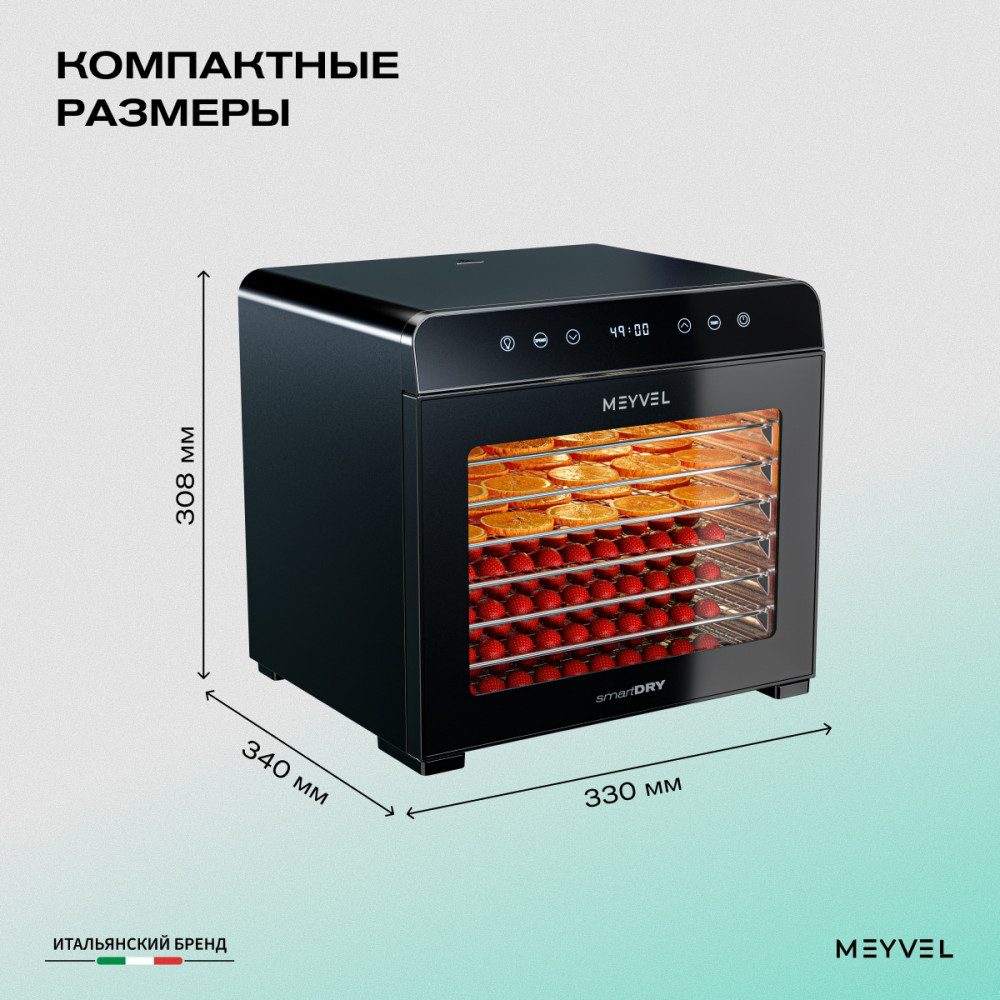 Фото Дегидратор сушилка Meyvel MDH8-2S (Black) 16