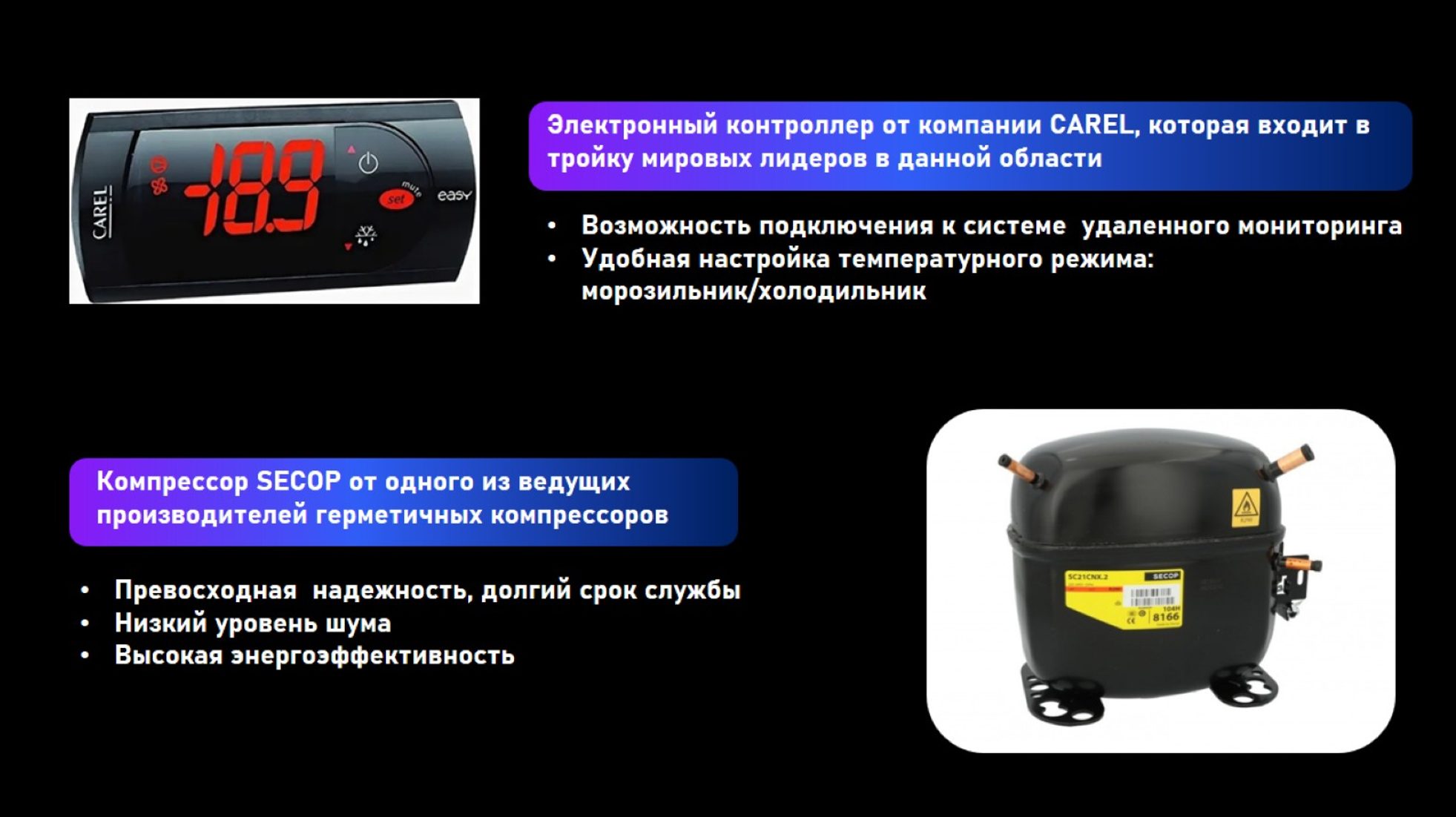 Фото Ларь-бонета комбинированная HAIER GTS2501GBC — арт. BF0KHP001RU 2