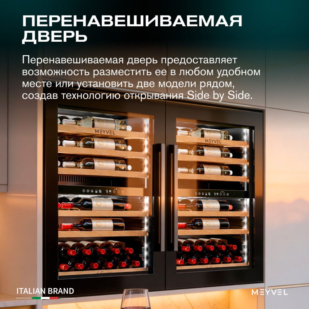 Фото Шкаф винный Meyvel MV47PRO-KBB2 компрессорный 14
