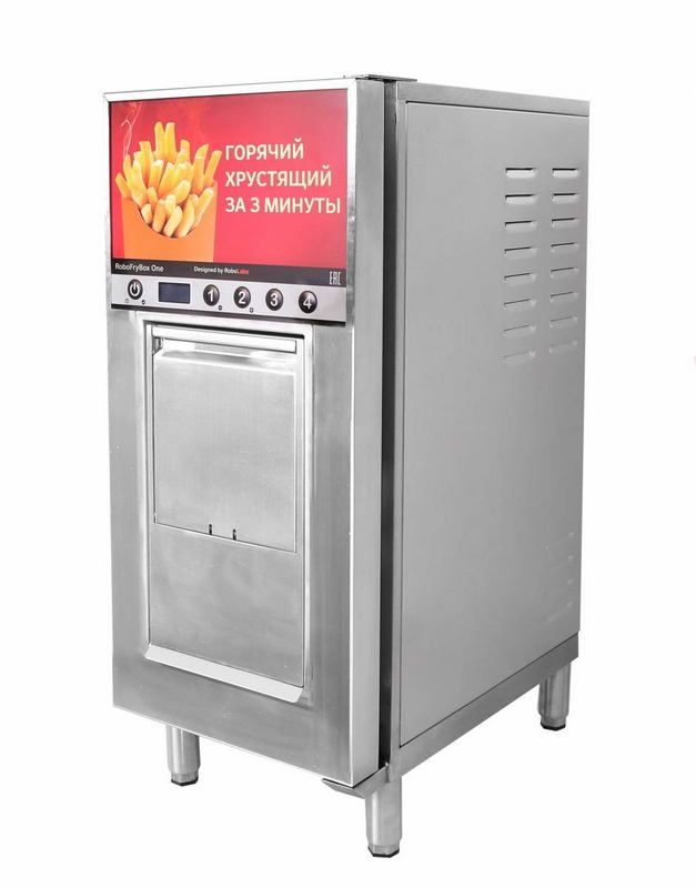 Фритюрница электрическая RoboFryBox RBF1SR
