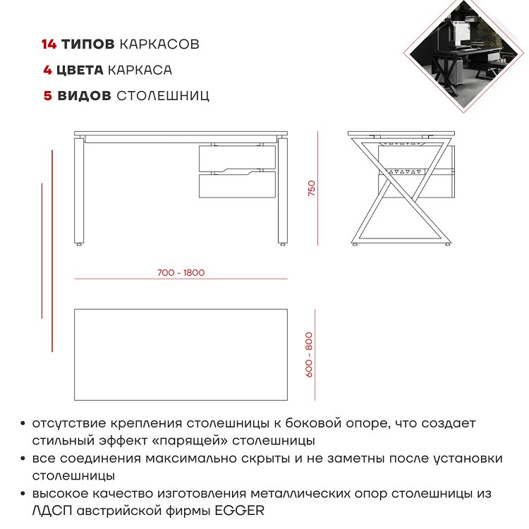 Фото Стол офисный КОБОР W-140/60 black/wood 1