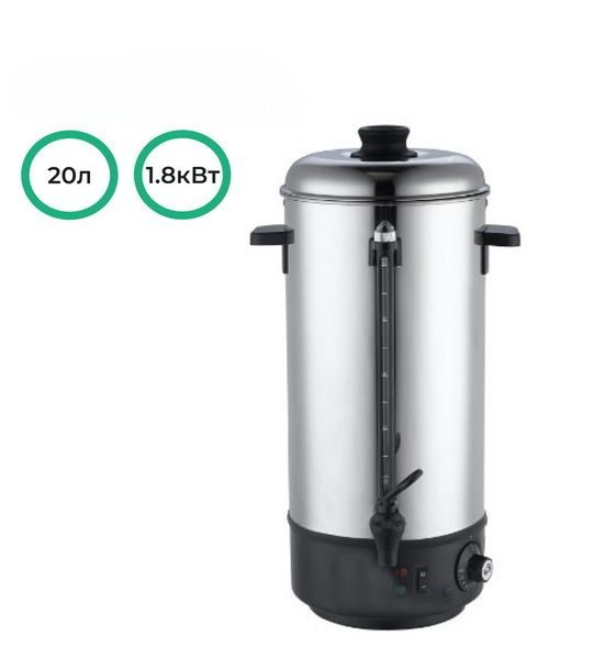 Кипятильник заливной CuisinAid CD-WB20