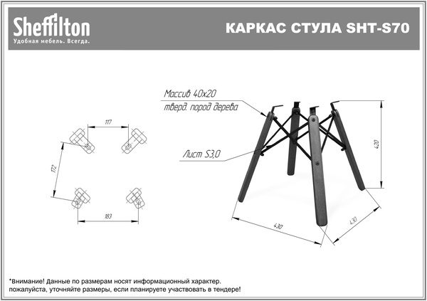 Фото Стул Sheffilton SHT-ST33/S70 угольно-серый/темный орех/черный 5