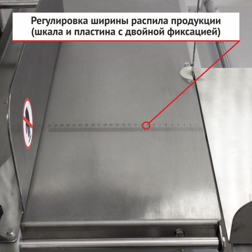 Фото Пила ленточная ROAL — арт. J400B 7