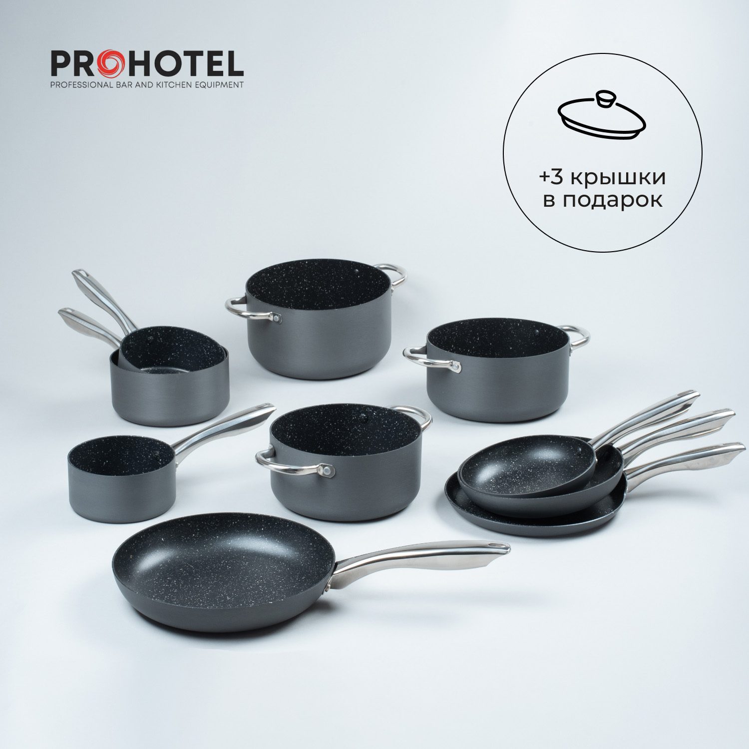 Фото Набор посуды для приготовления ProHotel Whitford 13 шт. артикул 4190104 10