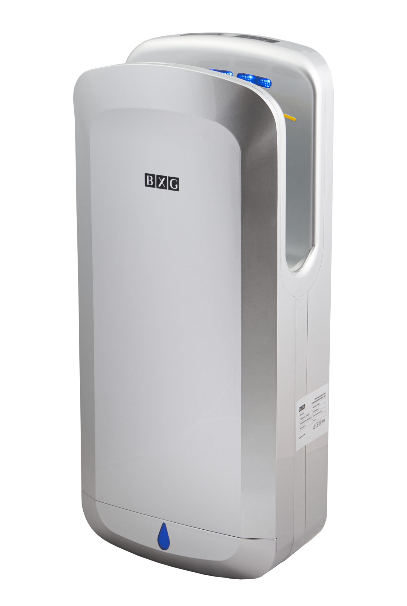 Сушилка для рук автоматическая BXG JET 7200С UV
