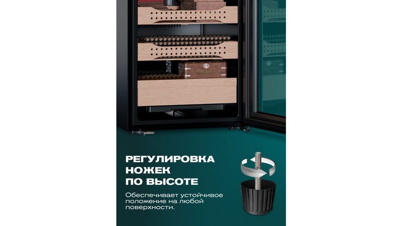 Фото Шкаф для сигар Meyvel MC-200BK (PRO) 16