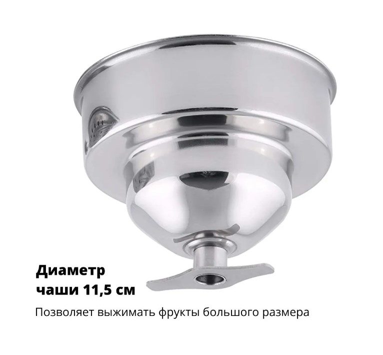 Фото Пресс для цитрусовых и граната CanCan 0103 2