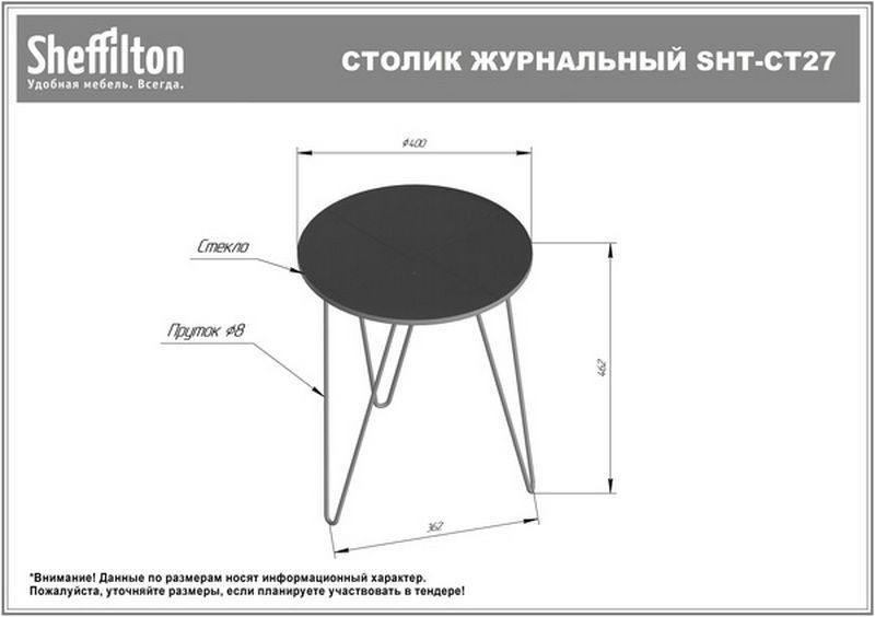 Фото Столик журнальный Sheffilton SHT-CT27 лазурно голубой/черный муар 5