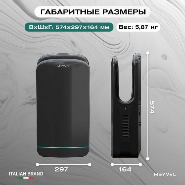 Фото Сушилка для рук погружная Meyvel MH10-1800P1 (Black) 12