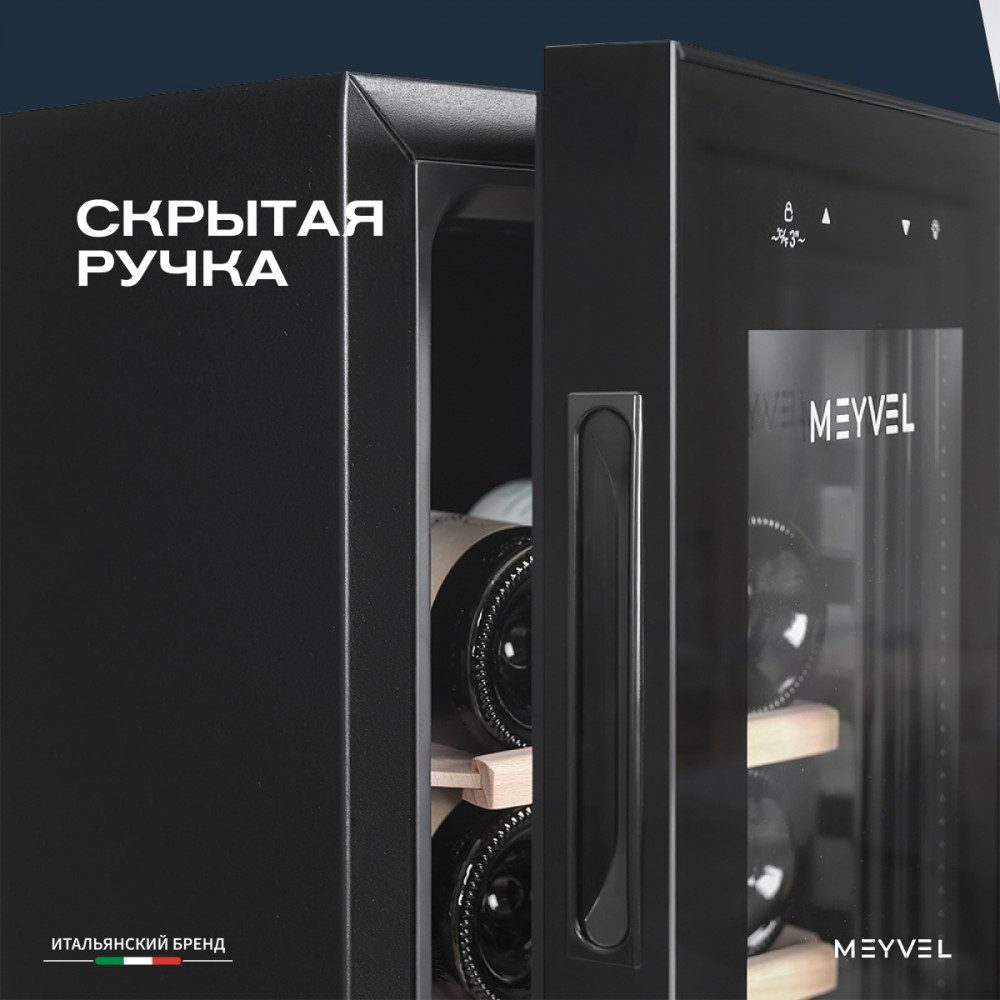Фото Шкаф винный Meyvel MV12-CBF1 компрессорный 12