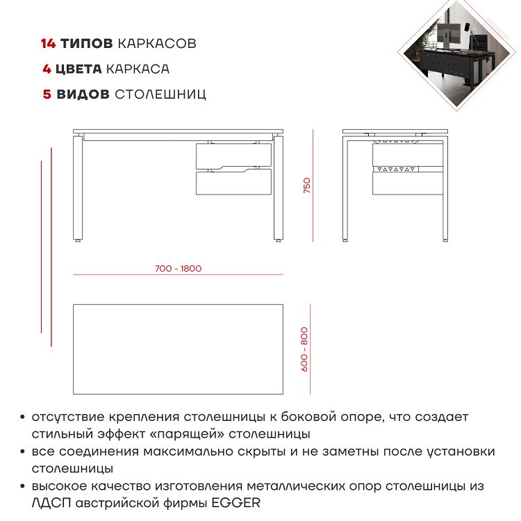 Фото Стол офисный КОБОР P-120/60 black/charlston 1