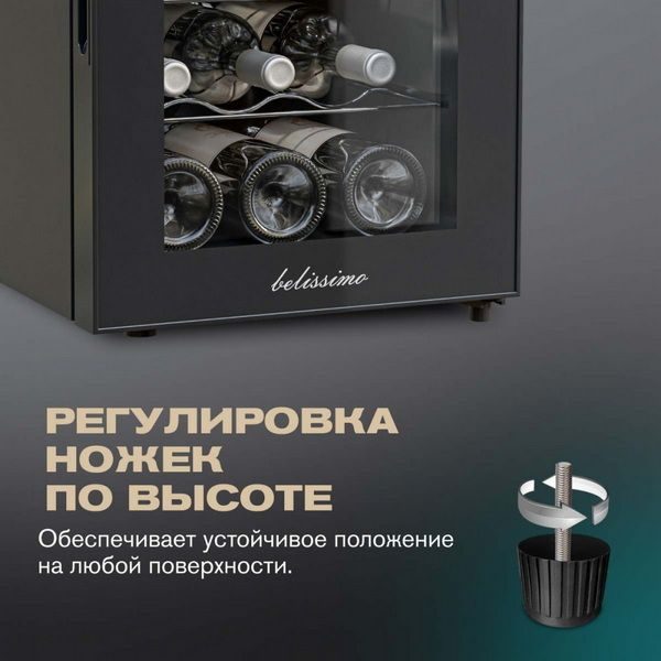 Фото Шкаф винный Meyvel MV12-TBF1 термоэлектрический 9