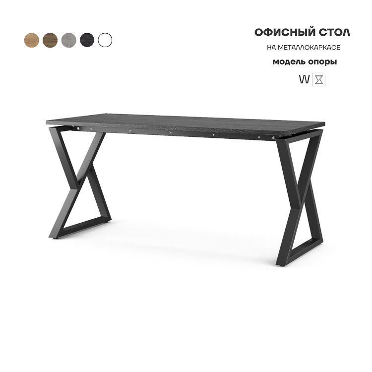 Стол офисный КОБОР W-180/80 black/wood