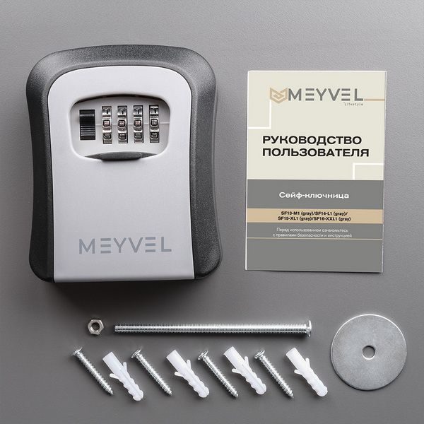 Фото Сейф-ключница Meyvel SF14-L1 (gray) 9