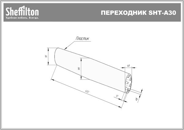 Фото Обеденная группа Sheffilton SHT-DS164 7