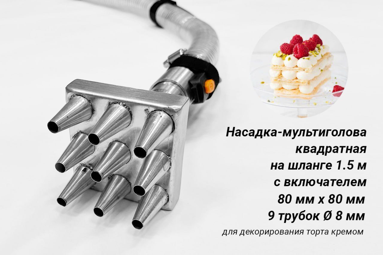 Фото Дозатор начинок Kocateq с 1 бункером 30 л, с комплектом насадок — арт. OMJ30AFD 6