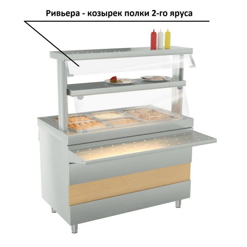Козырек полки второго яруса Атеси Ривьера (1120мм)