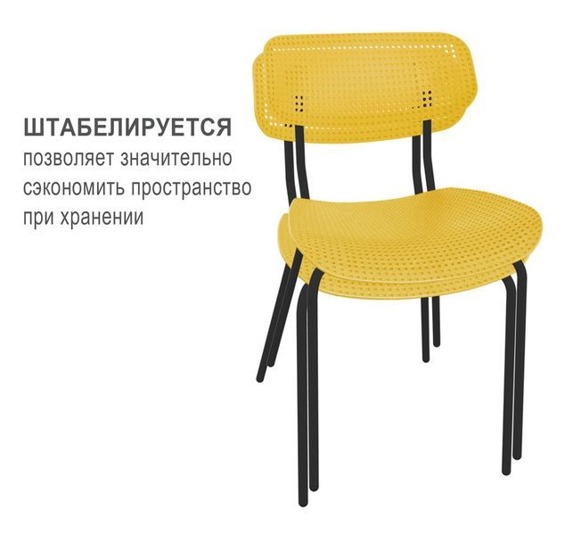 Фото Сиденье Sheffilton SHT-ST85 желтый 9