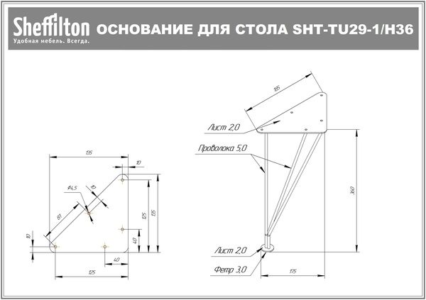 Фото Столик журнальный Sheffilton SHT-TU29-1/H36/TT20 ЛДСП 70 черный муар/бетон чикаго темно-серый 5
