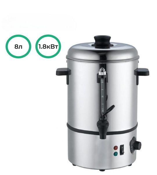 Кипятильник заливной CuisinAid CD-WB8SS