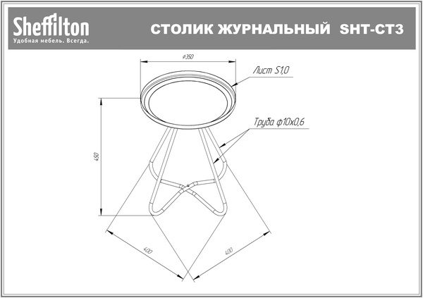 Фото Столик журнальный Sheffilton SHT-CT3 белый муар 4