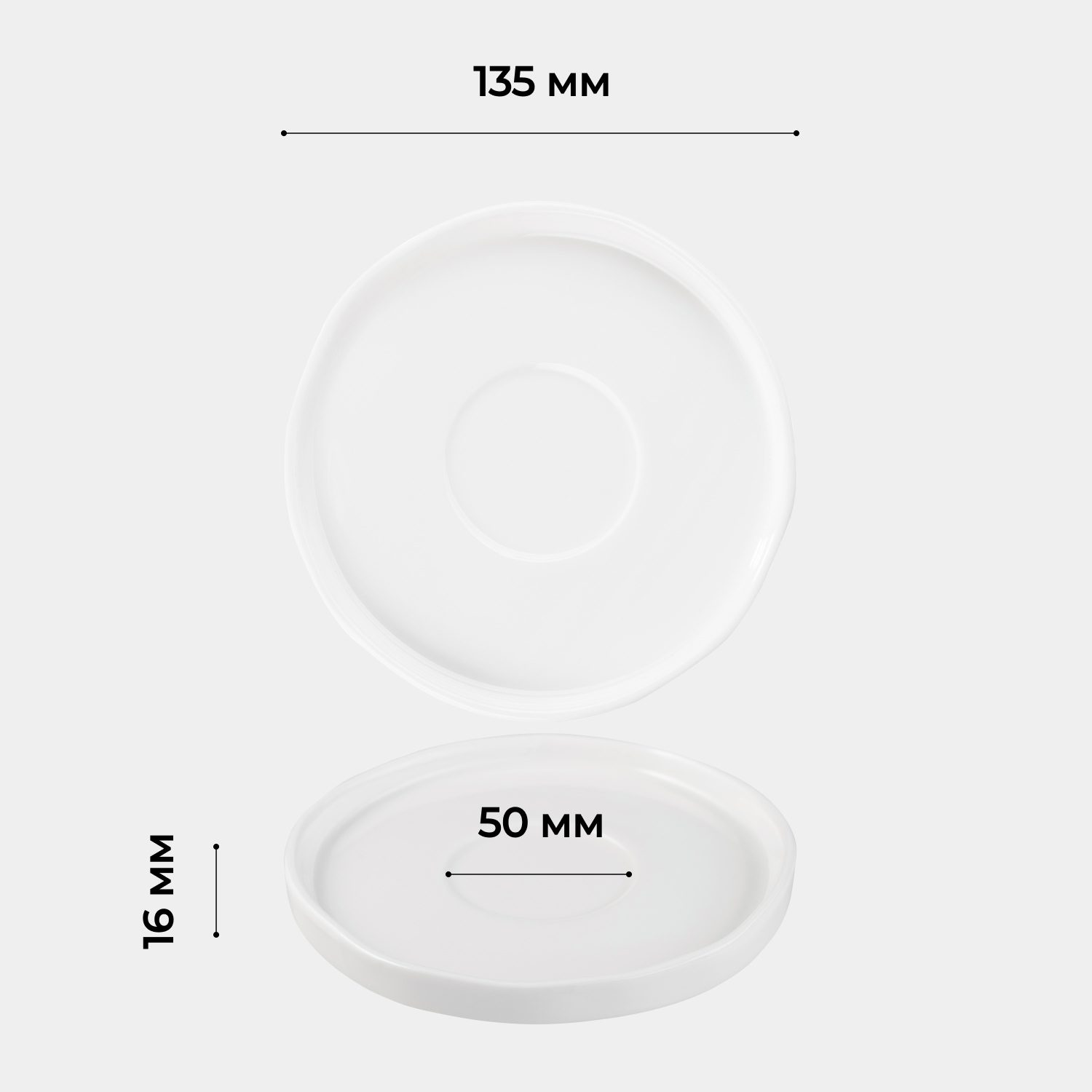 Фото Блюдце KunstWerk Eggshell D 135/50 мм, H 16 мм, белый — арт. A26612 4