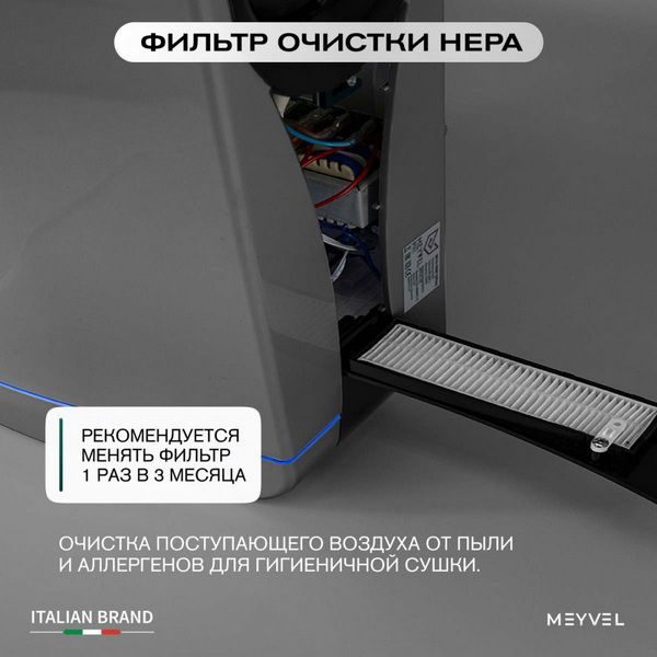 Фото Сушилка для рук погружная Meyvel MH10-1800P1 (Gray) 9